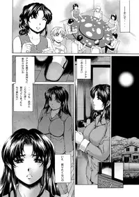 [Subesube1kg (Narita Kyousha)] 9-ji kara 5-ji made no Koibito 4~5.9 Soushuuhen [Digital]