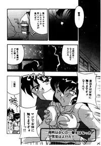 [A/K/A Kyounagon Ayaya] A/K/A Kyounagon Ayaya Daisakusen