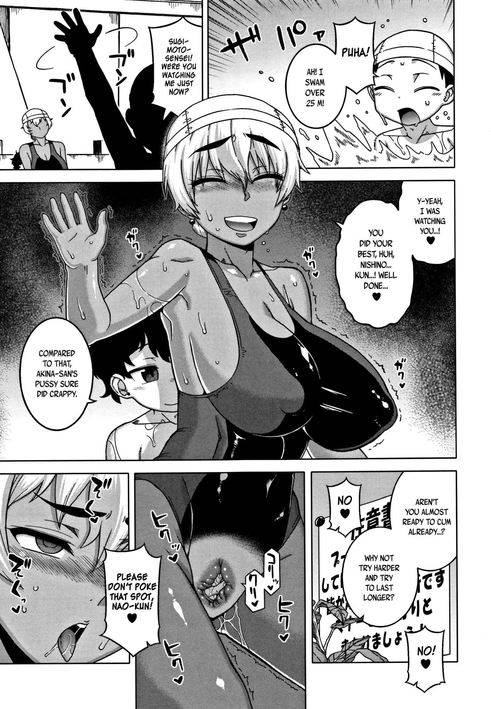 Hitozuma A-san to Musuko no Yuujin N-kun - Married wife A and son's friend N-kun Ch. 1-4