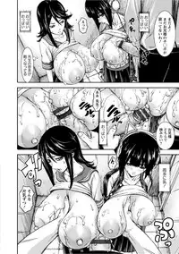 [PIero] PAICCHU [Digital]