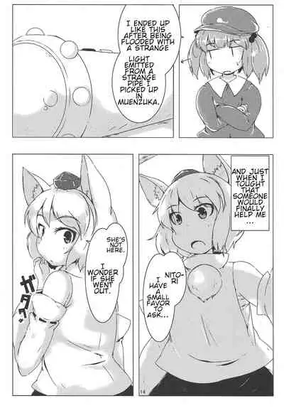 (C87) [106m (Various)] Omae ga Chiisaku Naare! | You guys, get smaller! (Touhou Project)[English]