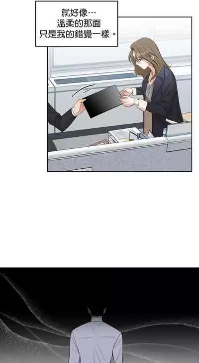 [Goshoo] SSweet Dream Ch.00-03|甜蜜的梦~梦中甜蜜的陷阱~Ch.00-04[Chinese] [橄榄汉化组]