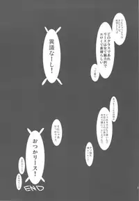 (C82) [Hegurimurayakuba (Yamatodanuki)] noblesse oblige 2 (Seiken Denestsu 3)