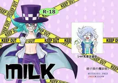 [Garasuya no mahoutsukai (Koro)] MILK (Kaitou Joker) [Digital]