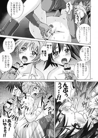 [Special☆Week (Fujishiro Seiki)] STRIKE FANTASY (Strike Witches) [Digital]