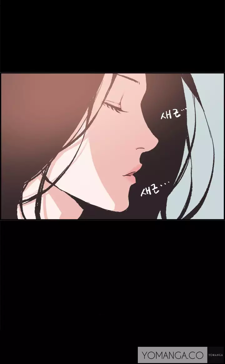 Cohabitation Ch.1-13