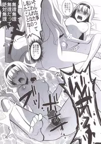 [Hanamo Oukoku (Hanamo Daiou)] Marisa wa Kinoko Power wo Te ni Ireta! (Touhou Project) [Digital]