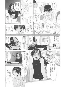 [Anthology] LQ -Little Queen- Vol. 20 [Digital]