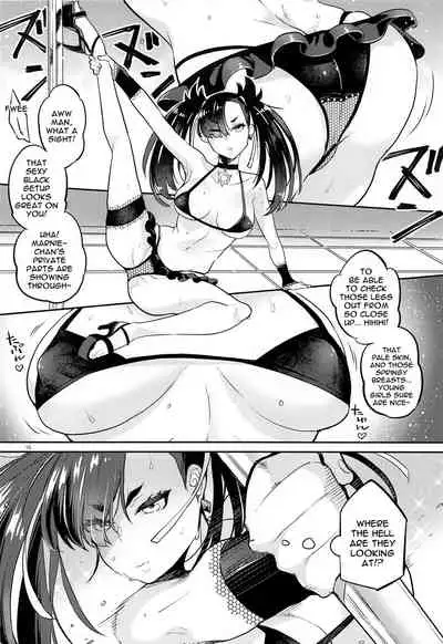 Mary Jouzu ni Waraeta yo | Marnie Became Good At Smiling