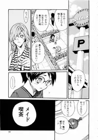 [Mita Ryuusuke] Rose Rosse