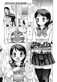 Comic Unreal 2009-04 Vol. 18