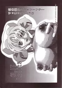 (C65) [Hatahata Factory (Kotoyoshi Yumisuke)] XXX III (Dead or Alive)