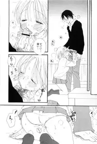 [Inomoto Rikako] A.My.Sweets