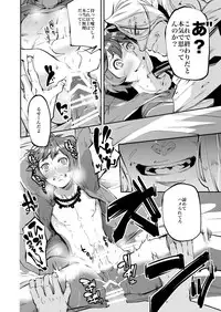 [Ikka Risan (Shibako)] Inran Gran-kun Thief Hen (Granblue Fantasy)