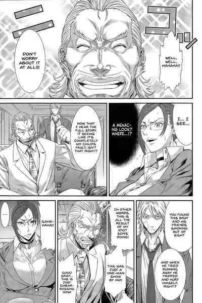 Kichiku Katei Houmon