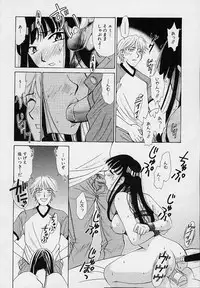 [Gotou Akira] Sweet Sweet Sweet