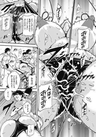 Akaneiro ni Modaeru Hitozuma - Wife Writhing in Madder