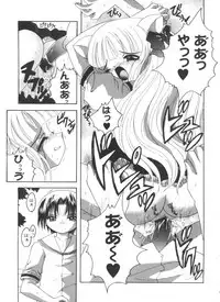 [Anthology] Love Chara Zensho Vol. 2 (Various)