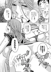 [Hidemaru] Hakudaku no Wana ~Hitozuma Hame Otoshi~ [Digital]