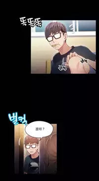 [Park Hyeongjun] Sweet Guy Ch.22-41 (Chinese)