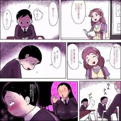 Slutty Class Girl With Dirty Eyes 2 ~Girl With Big Tits Who Turned Me Into A Monkey~