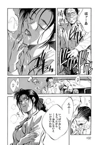 [Aizawa Sanae] Jingai inden Mrs. MAKI