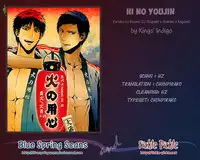 [KINGS' INDIGO (K.I)] Hi no Youjin (Kuroko no Basuke) [English]