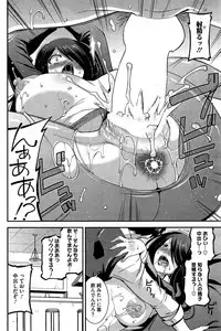 [Utamaro] Himitsu no Idol Kissa - Secret Idol Cafe Ch. 1-7