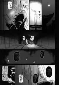 (C92) [Armament Calcium (Take Calcium)] Jain Souryo (Touhou Project)