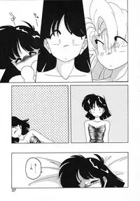 [Wanyanaguda] Nageki no Kenkou Yuuryouji III