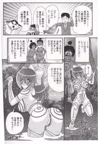 [Kamitou Masaki] Idol GO-Mon