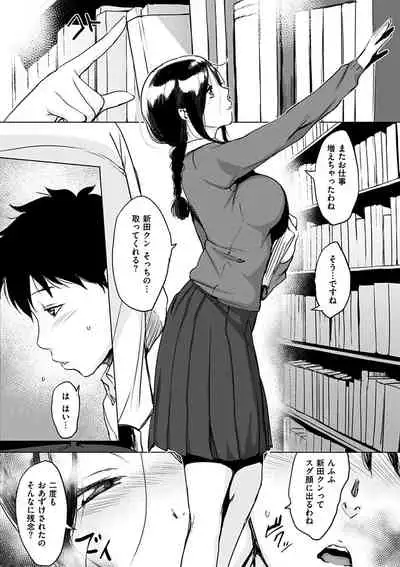 [utu] Kuchidoke Peace! - Melt in the mouth bliss [Digital]