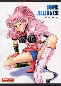 [Cyclone (Reizei, Izumi Kazuya)] DIME ALLIANCE (Dragon Quest Dai no Daibouken)