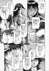 [Uetakano Oike] Tsuma Cheer