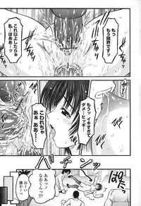 [Atari Hiroyuki] Zecchoujiru | Hight Soup