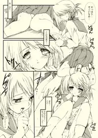 (SC31) [HIGH RISK REVOLUTION (Aizawa Hiroshi)] Flowers 3 (ToHeart2)