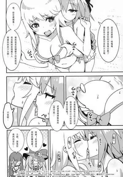 Risei ga Fukitobisou?!