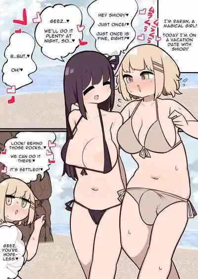 Collection of Ludicrous Futanari Manga