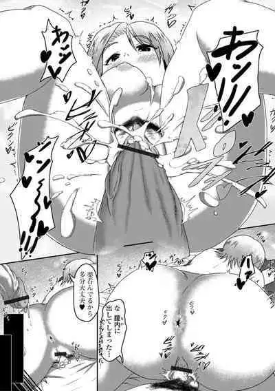 Ougon no Sonata XXX Sono Juugo