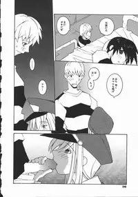 [Dowman Sayman] Kaede