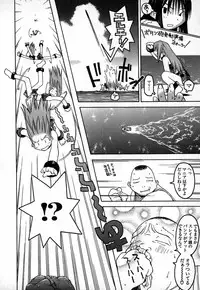 [TAGRO] Cold Medicine A Jou - Cold Medicine Capsule A