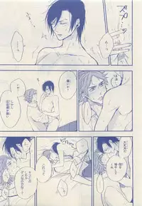 JUNK!BOY 2015 はるやすみ (2015-03-30)