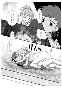 [Pop'n Nyannya (Ponsuke)] Digi Hon (Digimon Tamers)