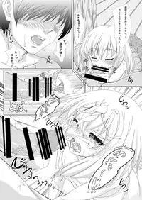 [Guild Plus (tatsuya)] touhouhimekamiden (Touhou Project) [Digital]