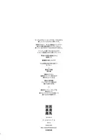 (C82) [enuma elish (Yukimi)] Hitagi Frog (Bakemonogatari)