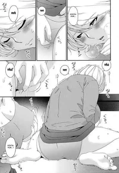 [Bai Asuka] Madoromi Toromi [English] [Fated Circle]