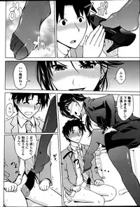 COMIC Penguin Club Sanzokuban 2013-06