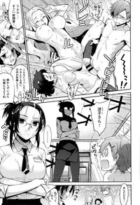 COMIC X-EROS #26 2015-02