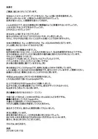 (C79) [Maidoll (Fei)] Kiss of the Dead (Highschool of the Dead) [English] [FUKE]