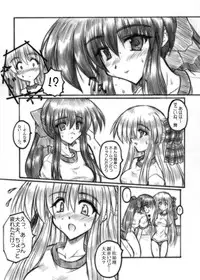 (C71) [Crooked Navel (Sanada Kuro)] MidNight Pleasure (Kanon) [Digital]